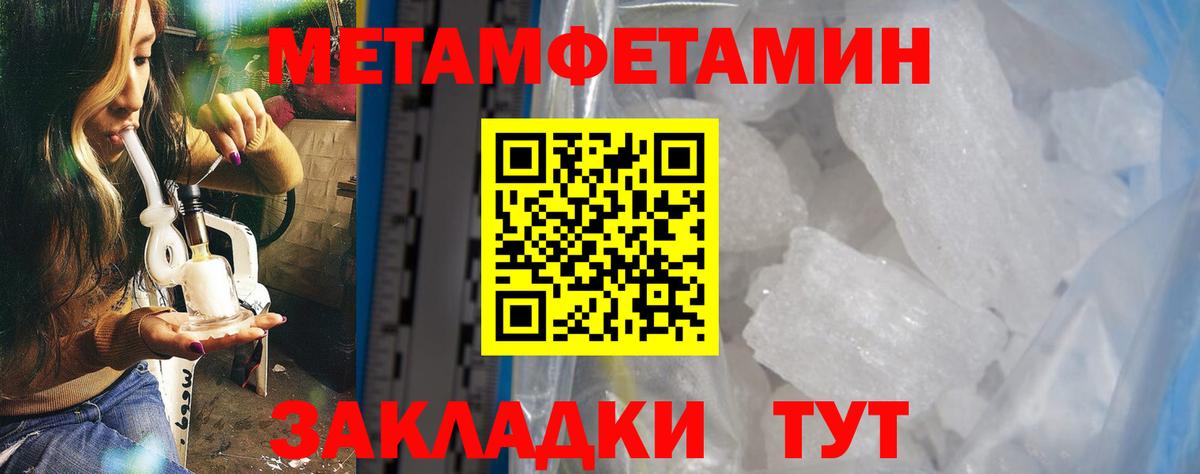 Амфетамин Розовый Магнитогорск