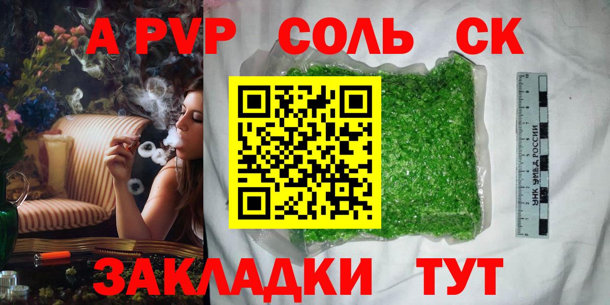 А ПВП СК КРИС Магнитогорск