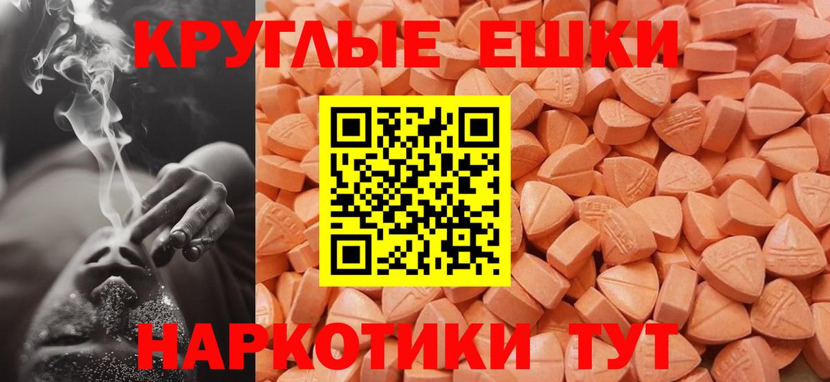 ЭКСТАЗИ XTC  Вход с VPN  Магнитогорск 