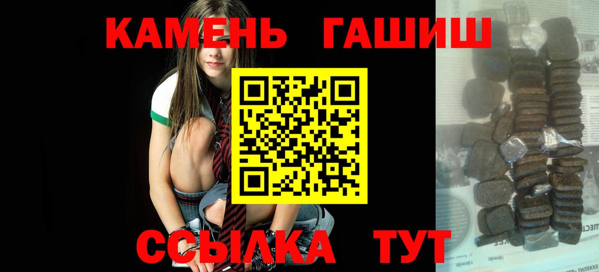 Кокаин  ГАШ  Магнитогорск  Меф МЯУ МЯУ   Канабис  Вход с VPN 