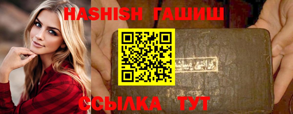 Гашиш Ice-O-Lator  Гашиш Ice-O-Lator  ГАШИШ  Магнитогорск  Вход с VPN 