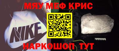 мет Канаш