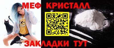 меф VHQ Изобильный