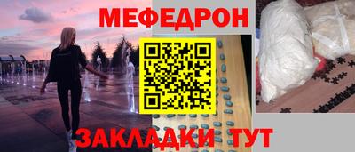 меф VHQ Изобильный