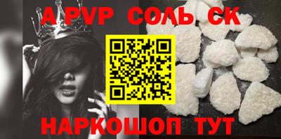 прущие крисы Ирбит