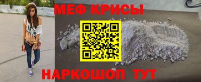 мет Канаш