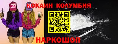 прущий лед Камышлов