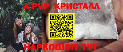прущий лед Камышлов