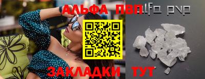 мет Канаш