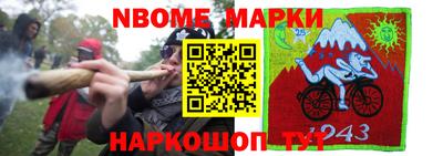 таблы Ипатово