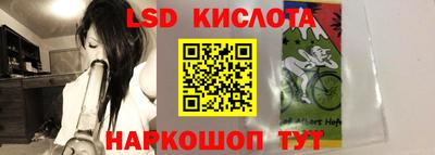 дурь Кандалакша