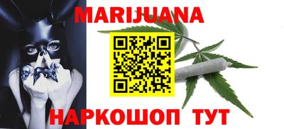 мет Канаш