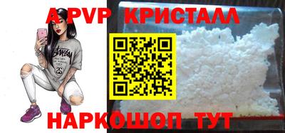 прущий лед Камышлов