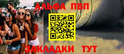 мет Канаш