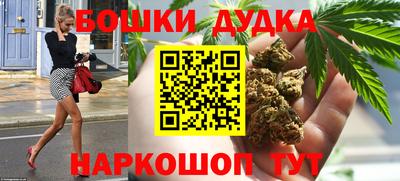 мет Канаш