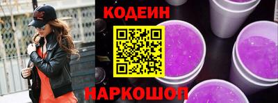 таблы Ипатово