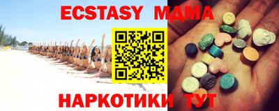 прущий лед Камышлов