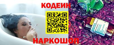 таблы Ипатово