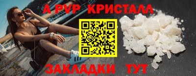 прущие крисы Ирбит