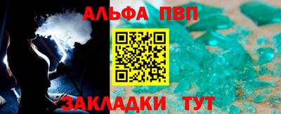 таблы Ипатово