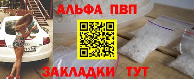 прущий лед Камышлов