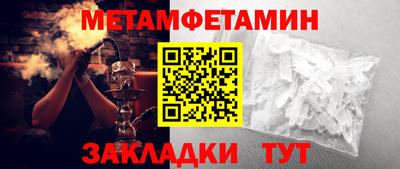прущие крисы Ирбит