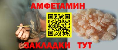 таблы Ипатово