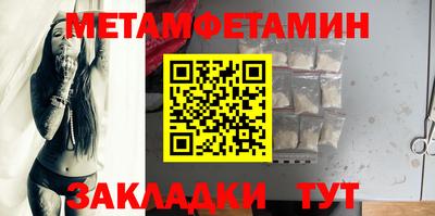 прущие крисы Ирбит