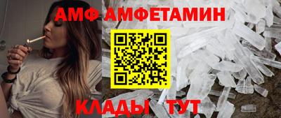 прущий лед Камышлов