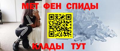 меф VHQ Изобильный