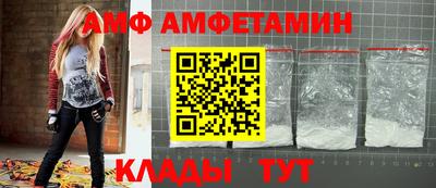 прущий лед Камышлов