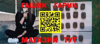 дурь Кандалакша