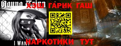 мет Канаш