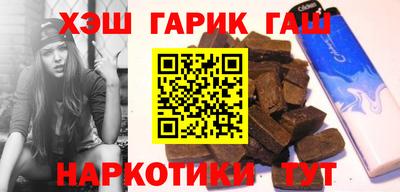 таблы Ипатово