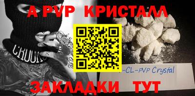 дурь Кандалакша