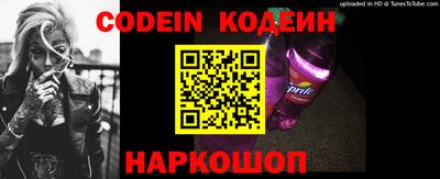 прущий лед Камышлов