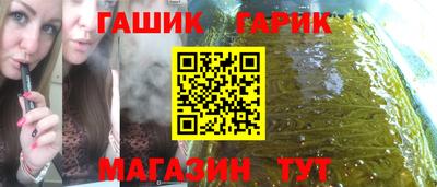 таблы Ипатово