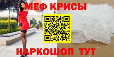 мет Канаш