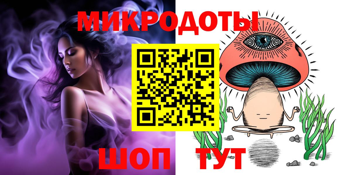 Галлюциногенные грибы прущие грибы  Галлюциногенные грибы Psilocybe  Вход с VPN  Магнитогорск 