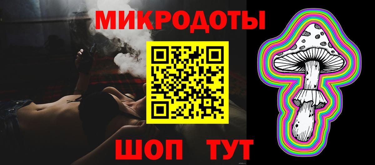 Галлюциногенные грибы Magic Shrooms Магнитогорск