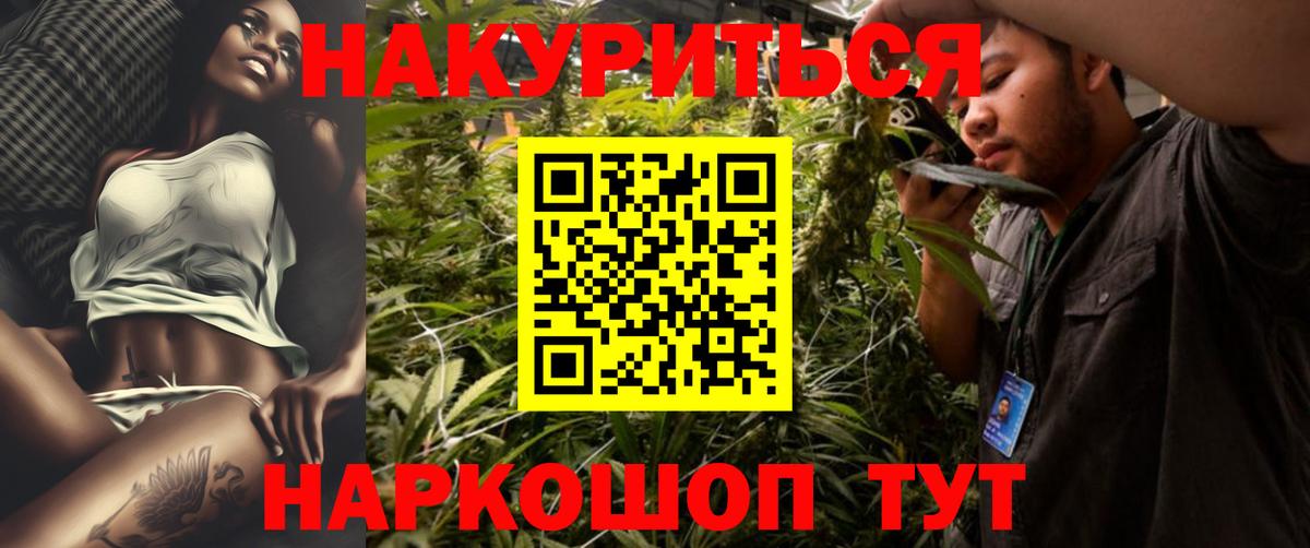 Марихуана Bruce Banner  Каннабис планчик  Магнитогорск  Вход с VPN 